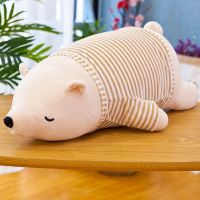 可爱北极熊毛绒玩具熊猫公仔抱枕布娃娃玩偶少女心儿童生日礼物男 白色 50厘米(送小礼品一个)