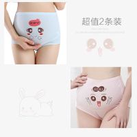 [私密发货]孕妇内裤女纯棉夏季怀孕期孕晚期孕中期高腰短裤内衣 兰卡通+粉卡通[2条装] L