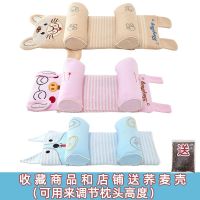 防偏头婴儿枕头0-1岁新生儿纠正矫正头型夏季透气偏头宝宝定型枕 换洗枕套（无内胆）颜色备注