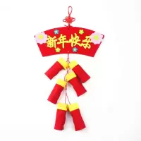 幼儿园元旦新年挂饰diy鞭炮春节喜庆粘贴画儿童手工制作材料包 鞭炮挂饰-新年快乐