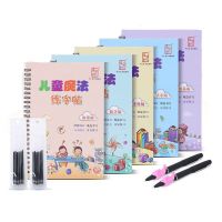 领劵 幼儿园数字汉字拼音画画写字练字帖儿童学前启蒙小孩练字本 亏本特价随机1本装 送1笔杆6笔芯1握笔器