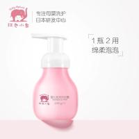 婴儿洗发沐浴二合一新生儿洗发水宝宝沐浴露无泪配方 婴儿二合一99ml(拍一发二)