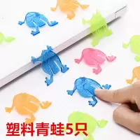 80后经典怀旧铁皮青蛙兔子公鸡老鼠玩具儿童上链发条 塑料青蛙5只