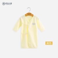 宝宝睡袍 婴儿浴袍纯棉男女童睡裙秋冬新生儿家居服春秋 儿童睡衣 浅黄色 80cm
