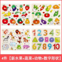 儿童积木拼装益智玩具1-男孩开发智力2女孩3-拼图4宝宝5生日礼物6 送无纺布袋/砂纸 塑料钉拼图[款式随机]无参考