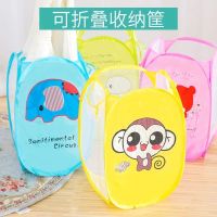 可折叠儿童玩具海洋球波波球收纳篮游泳池洗澡玩具收纳收纳筐衣服 收纳筐不带球
