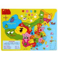 幼儿园木制早教拼板拼图玩具 儿童中国地图 世界地图少儿版拼版 中国地图