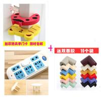 L型防撞角加厚儿童宝宝安全防磕碰护角桌子茶几包床拐柜子保护套 红色 1个装