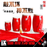 9 12 14 15cm双排钉水牛皮腰鼓成人腰鼓秧歌队舞腰鼓儿童腰鼓 全套配件[鼓棒背带方巾红绸]
