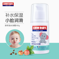 童保湿面霜滋润补水宝宝润肤乳液新生儿童护肤霜100g/瓶 水润霜100g