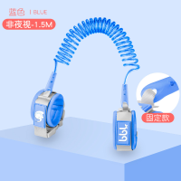 儿童防丢绳溜娃神器防丢儿童安全绳防走失带牵引绳宝宝防走丢手环 蓝色 带锁[固定头]1.5米