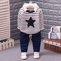 男童套装秋装2021新款儿童秋季韩版帅气运动装男宝宝春秋两件套潮 五星条纹白色 80