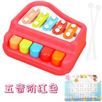 儿童手敲琴音乐玩具0-3岁婴幼儿益智巴士玩具车男女小孩8音阶钢琴 五音阶敲琴红色(送3张双面琴谱) 标配版