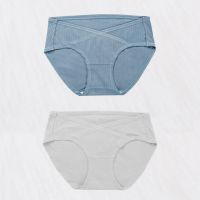 【2-4条】孕妇内裤夏低腰纯棉内裆88%再生纤维素抗菌孕期产后通用 【元素】藏青+浅灰 L