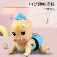 儿童爬行玩具会叫爸爸妈妈唱歌电动爬娃宝宝玩具新年礼物[2月25日发完] 爬娃[无奶瓶]迷你-不带电池