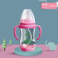 [保证]新生婴儿奶瓶玻璃防摔宽口吸管保护套装宝宝喝水奶壶 180粉色无赠品(防摔)