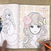 公主涂色本3-6-8-10岁小学生画画书绘画册儿童图画画本女孩填色本 公主涂色秀2本体验装(不带笔)