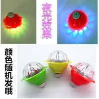 陀螺玩具儿童发光音乐旋转七彩男女宝宝夜市摆摊地摊货源批发市场 普通发光陀螺1个-不送(无音乐)