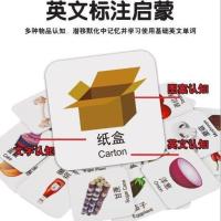 [120卡片+4桶]包包垃圾分类玩具车游戏道具益智识字幼儿童早教3 108张早教卡片+分类图(没有桶)