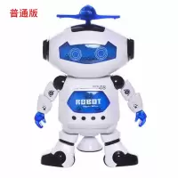 [充电装]会唱歌跳舞儿童电动机器人360度智能旋转灯光音乐玩具 会跳舞(普通版)