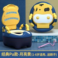 儿童马桶坐便器男女宝宝小孩婴儿幼儿便盆尿盆抽屉式加大号座便器 [奶牛款]月亮黄 [经典款]送刷子1-4岁