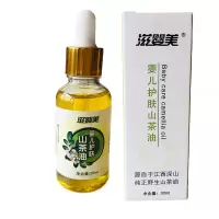 纯正山茶油婴儿护肤茶油红屁屁头垢湿疹抚触按摩油宝宝外用茶籽油 30ml一瓶