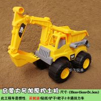 加厚惯性挖机翻斗车铲车儿童挖土机玩具工程车大号耐摔沙滩挖掘机 启蒙大号加厚挖土机-送铲耙+2回力车