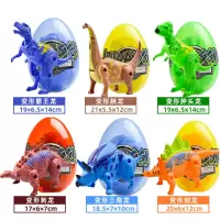 【带蛋壳】恐龙蛋玩具侏罗纪霸王龙模型儿童变形恐龙玩具生日礼物 2个装【带蛋壳】超大号恐龙蛋 随机发