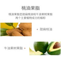 婴儿润肤露宝宝儿童桃油果脂露多效保湿补水面霜护肤身体乳