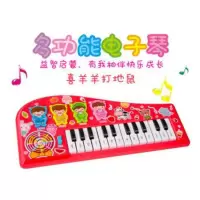 儿童早教电子琴宝宝钢琴小音乐0-1-3岁男孩女孩婴儿益智礼物玩具 洋宝宝电子琴