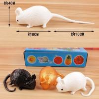 发泄老鼠仿真老鼠发泄球减压整蛊恶搞玩具发泄水球捏捏乐快手玩具[2月28日发完] 老鼠颜色随机 一只装