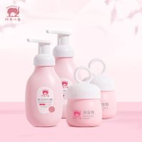 婴儿洗发沐浴露255ML*2+保湿霜25g*2 婴儿洗发沐浴露*2+保湿霜*2