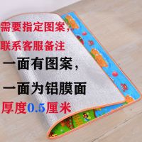 [亏本促销]无味隔凉婴儿童爬行垫加厚客厅家用折叠儿童爬爬垫子 单面背铝款0.5cm 0.9米*1.4米