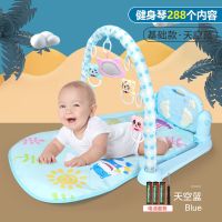 婴儿遥控脚踏钢琴健身架新生婴儿宝宝音乐玩具早教0-1岁3-6-9个月 兰蓝色 基础版