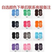 春夏薄款防滑袜地板袜成人室内袜套女儿童早教袜瑜伽短袜蹦床船袜 随机发不备注颜色(一双装) 小号(适合1-4岁)