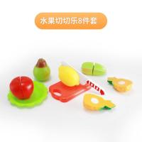儿童切水果玩具切切乐蔬菜宝宝贝过家家仿真小男女孩切蔬菜快乐切 水果8件套