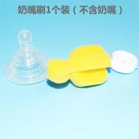 [11件套长柄杯刷奶瓶刷套装]奶瓶清洗刷奶嘴刷家居厨房玻璃刷子 奶嘴刷1个装(不含奶嘴)