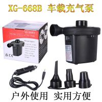 游泳池电动充气泵儿童游泳圈电泵打气筒气垫床充气玩具打气泵抽气 车载电源12V[抽+冲]