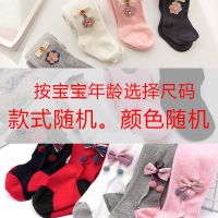 尾货清仓 0-3岁 打底裤袜 春秋 宝宝 纯棉连裤袜 可开档 颜色随机 0-1岁连裤袜 颜色随机 S码 适合 0-