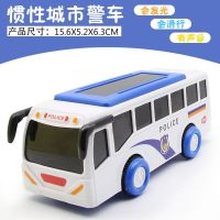 男孩儿童玩具大号公交车音乐车灯光模型益智汽车惯性早教仿真校车 小号音乐灯光巴士警车(特惠)