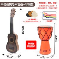 儿童小吉他玩具大号尤克里里可弹奏仿真音乐初学者早教乐器男女孩 32CM中号仿斑马木吉他（送教程） 官方标配