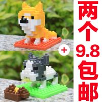 神奇宝贝精灵球积木皮卡丘钻石微颗粒男朋友生日礼物乐高男孩玩具 8021+8022【9.8元】