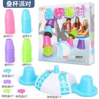 脑力大作战儿童竞技速叠杯幼儿园专注力训练亲子互动益智桌游玩具 叠杯派对(配32个杯子)