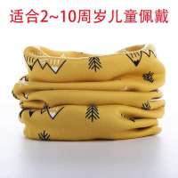 儿童围巾女男宝宝男女童围巾儿童婴儿围脖脖套宝宝围巾女春秋冬季 黄色几何图形