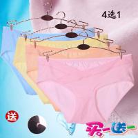 (减2￥元)纯棉孕妇内裤大版型U型透气舒适无痕孕妇低腰内裤 1条舒适版 随机配 送发绳 M(100斤内)