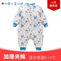 婴儿分腿睡袋秋冬季加厚1宝宝防踢被神器2儿童连体衣睡觉4小孩3岁 8842机器人蓝(不带鞋套) S码(0-1岁半)