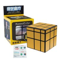 镜面魔方三阶二阶魔方异形3阶魔方不规则魔方智力儿童玩具 奇艺镜面金色 配图文教程