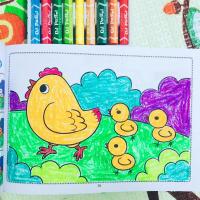 幼儿童涂色本画画书 宝宝启蒙涂鸦填色本图画册绘画书2-3-4-5-6岁 小手涂色一本