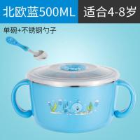 儿童餐具套装宝宝碗勺筷不锈钢餐具小孩吃饭碗婴儿辅食碗学生饭碗 蓝色鱼鱼 小碗单套碗