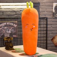 胡萝卜抱枕公仔毛绒玩具可爱女孩睡觉抱玩偶娃娃女生韩萌懒人恶搞 60厘米萝卜 亲亲款